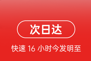 西安咸阳机场托运航空货运 航空货运