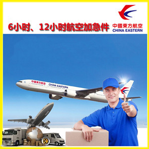 西安咸阳机场托运公司谈空运的四大作用是什么